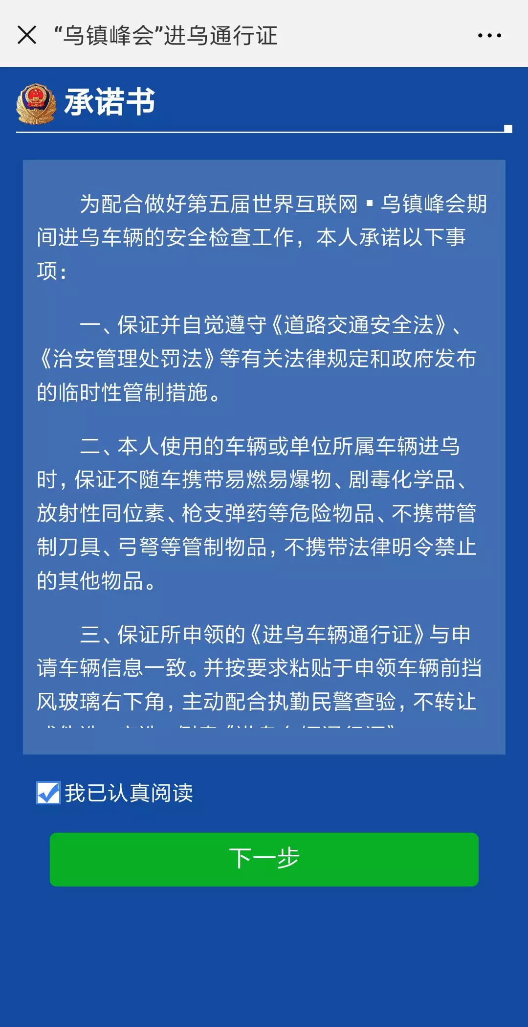 占用失踪人口信息领取补助_人口普查(3)