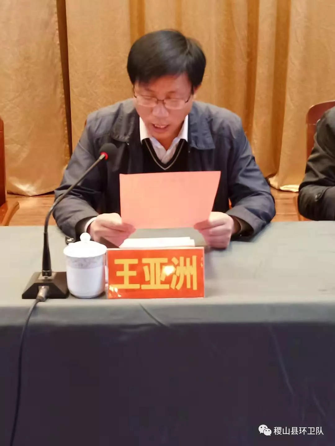 稷山县隆重庆祝山西省第二十二个环卫工人节暨表彰大会