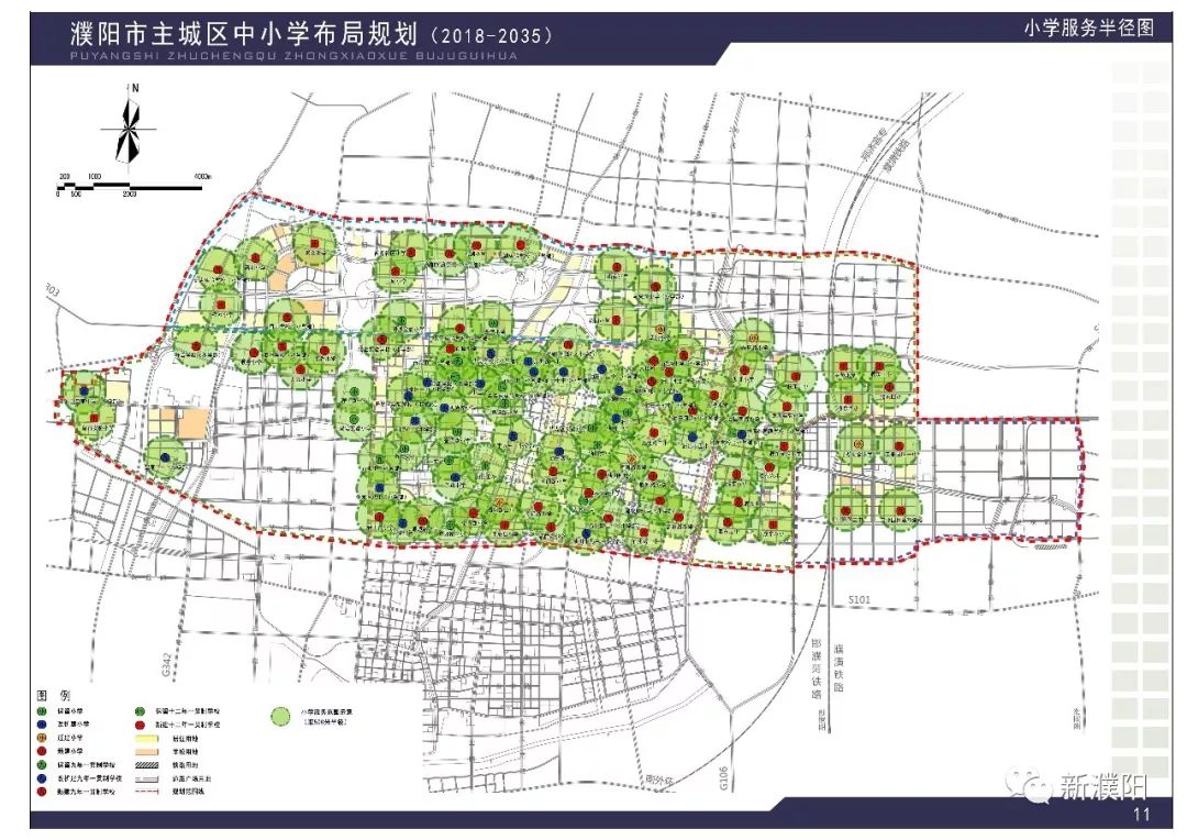 濮阳中小学布局规划出来了要建这么多学校快看看有你家附近吗