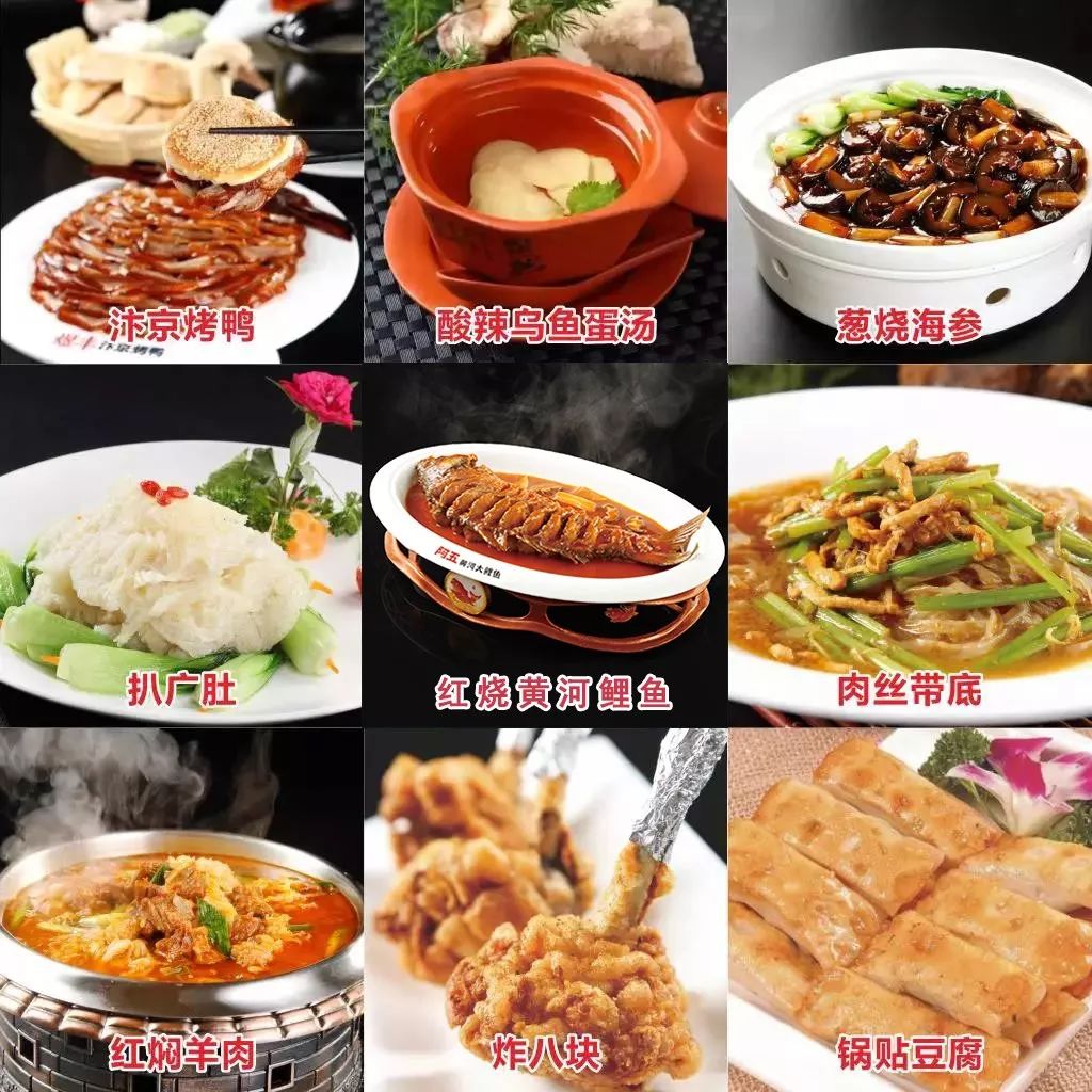 中华名小吃烹饪名师现场为你烹制美食阵容豪华,大咖云集由长垣县人民