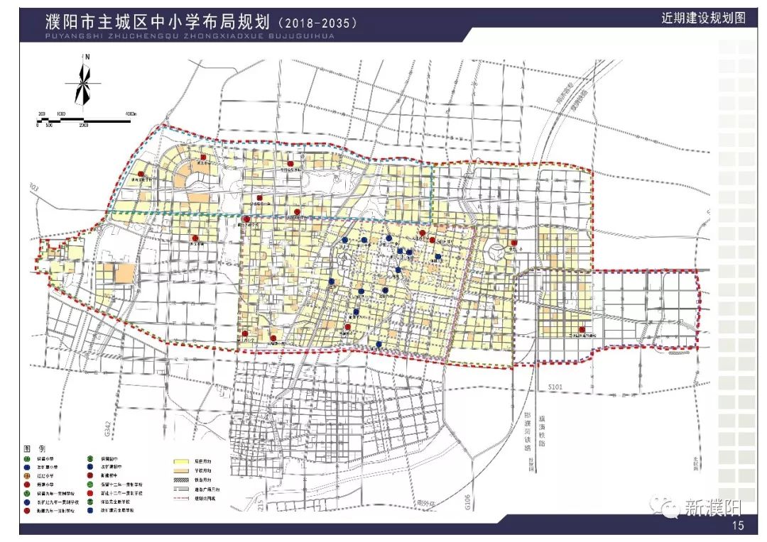 濮阳中小学布局规划出来了!要建这么多学校,快看看有你家附近吗