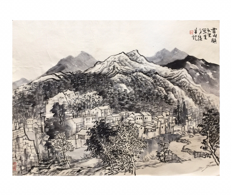 问道大别山---方强写生作品选辑