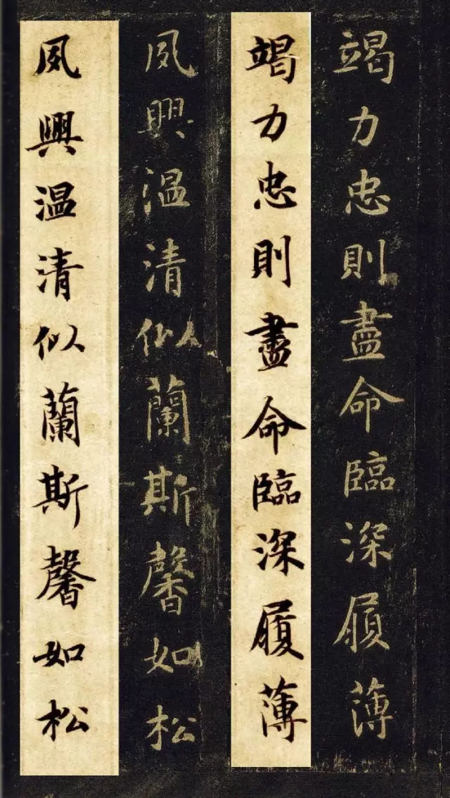的精品楷书书法作品,这与流传到日本的智永《草书千字文》是姊妹篇