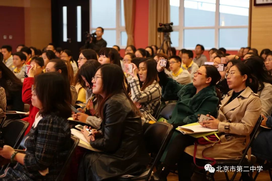 北京市中学语文经典名著阅读教学研讨会在北京二中隆重召开