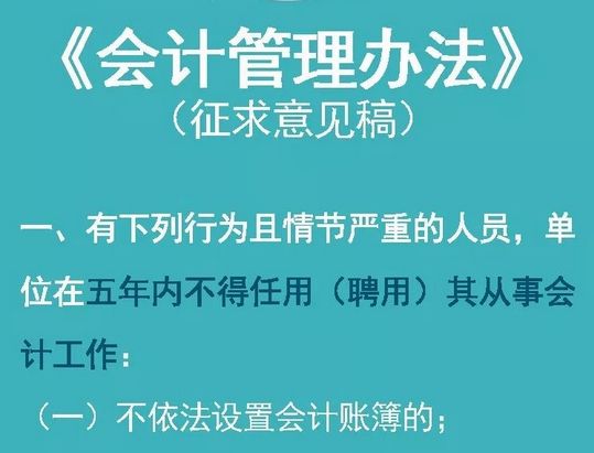 人口管理含义_流动人口管理宣传展板