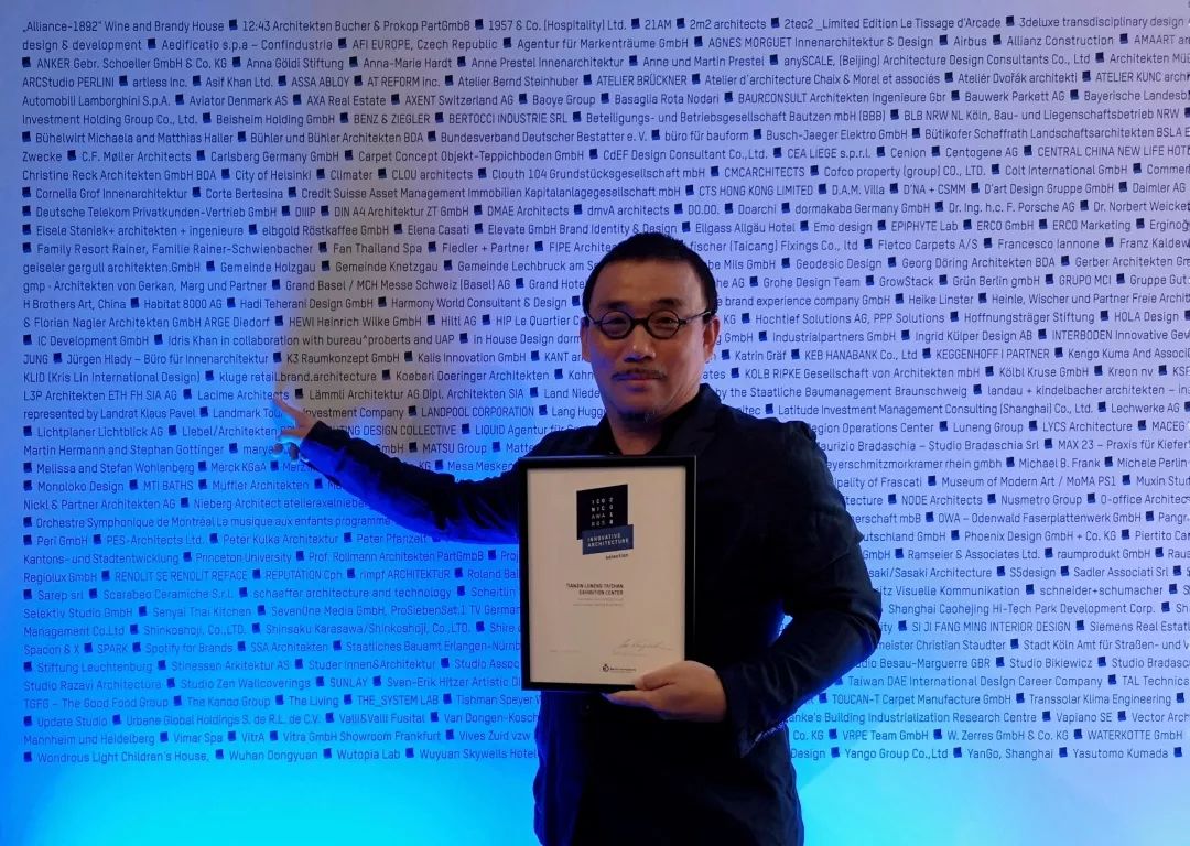 宋照青先生携日清设计团队赴德领取2018iconicawards标志性设计大奖