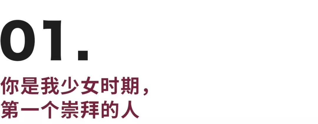 访谈西门大嫂：我们的关系超越了婚姻