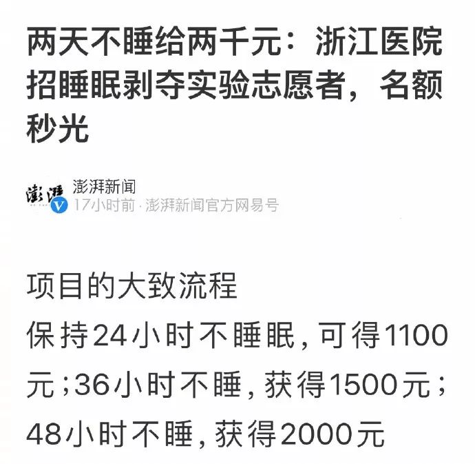 【開心一刻】其實世界上並不缺少美，缺少的是感受美的錢。 生活 第10張