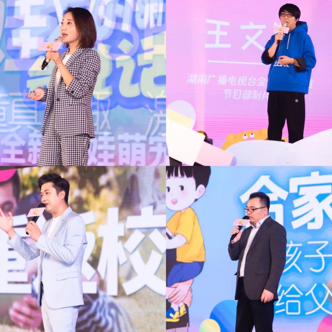 2019金鹰卡通资源专场推介会萌动长沙