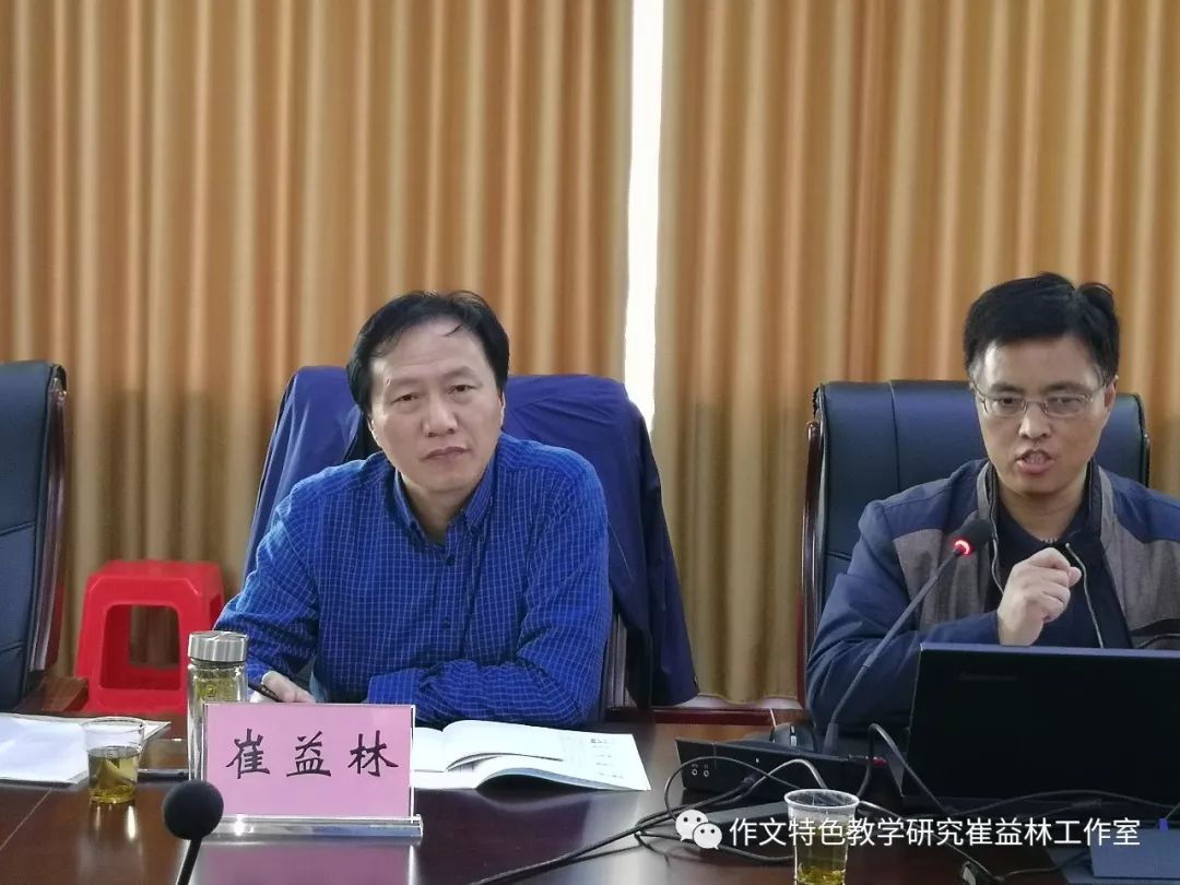 骨干教师培育站"走进开发区实验学校"教学研修活动如期举行】_崔益林