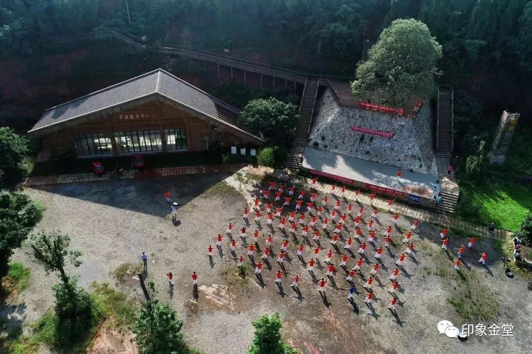 时间:2018年11月5日 活动五:"武太极·享玉皇"金堂县太极拳团体表演