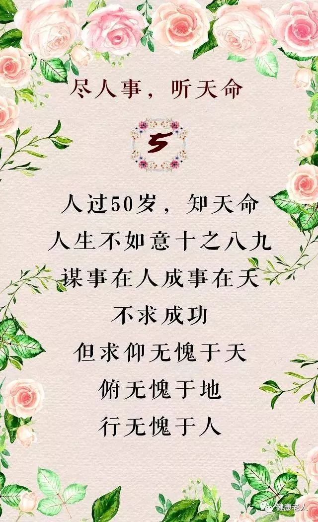 甘什么人什么成语_成语故事简笔画(2)