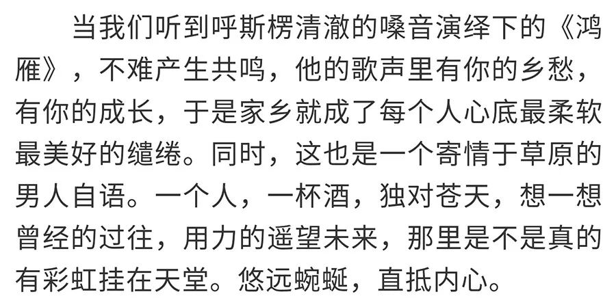 毛主席的话儿记心上简谱_之 毛主席的话儿记心上