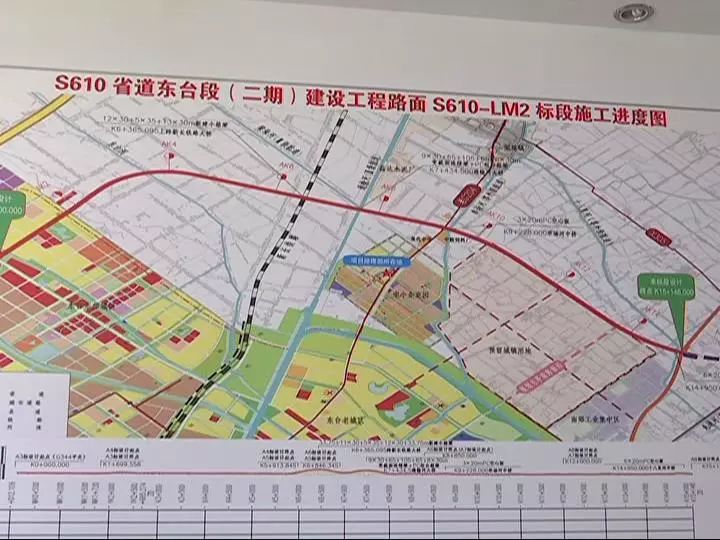 610省道东台段二期全线贯通 市区大外环正式形成