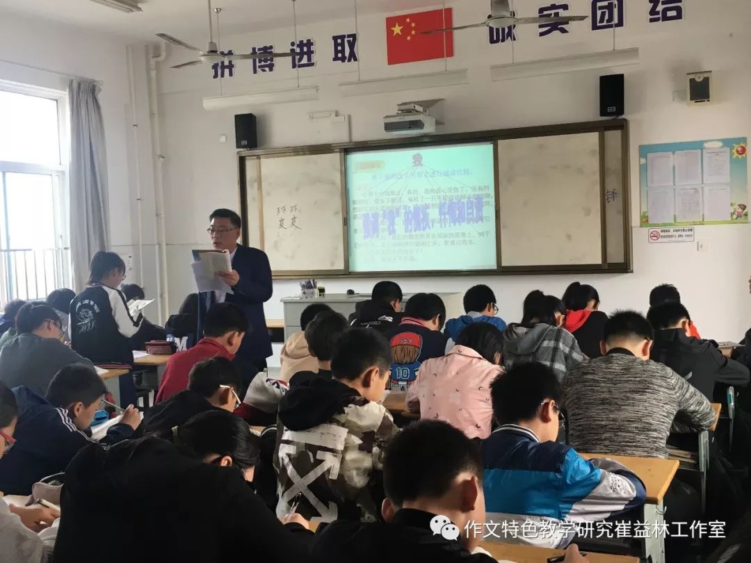 骨干教师培育站"走进开发区实验学校"教学研修活动如期举行】_崔益林