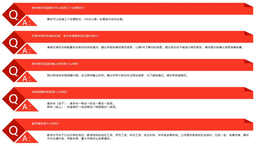 尔康招聘_机会来了 深圳2018年招考公务员525人,龙岗有46个空缺等你来报(3)