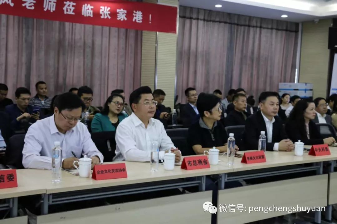 市总商会,企业文化交流协会,香樟文化产业联合会等单位领导莅临现场