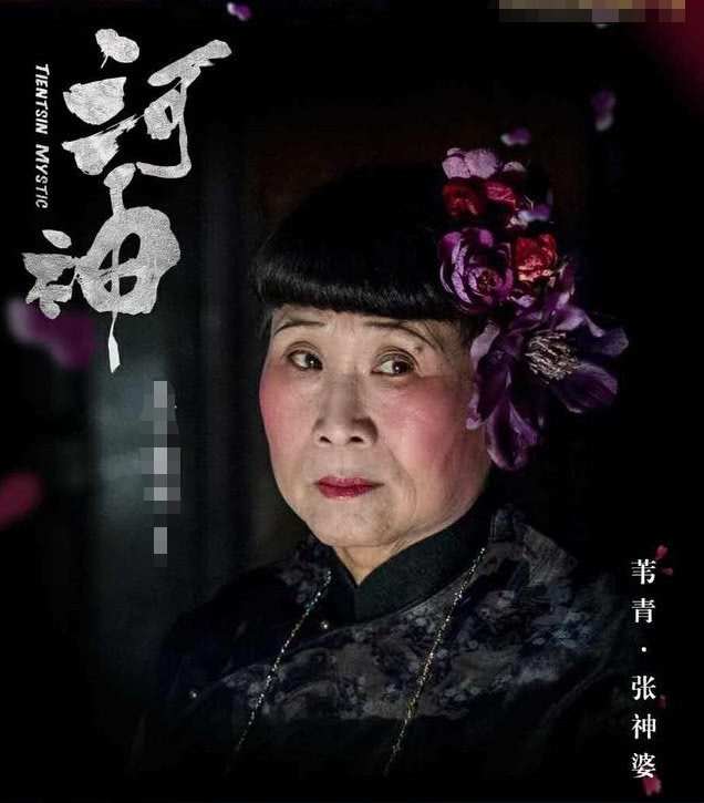 她62歲才被兒子帶入片場，僅演兩部戲票房超85億，如今比兒子還紅 娛樂 第6張