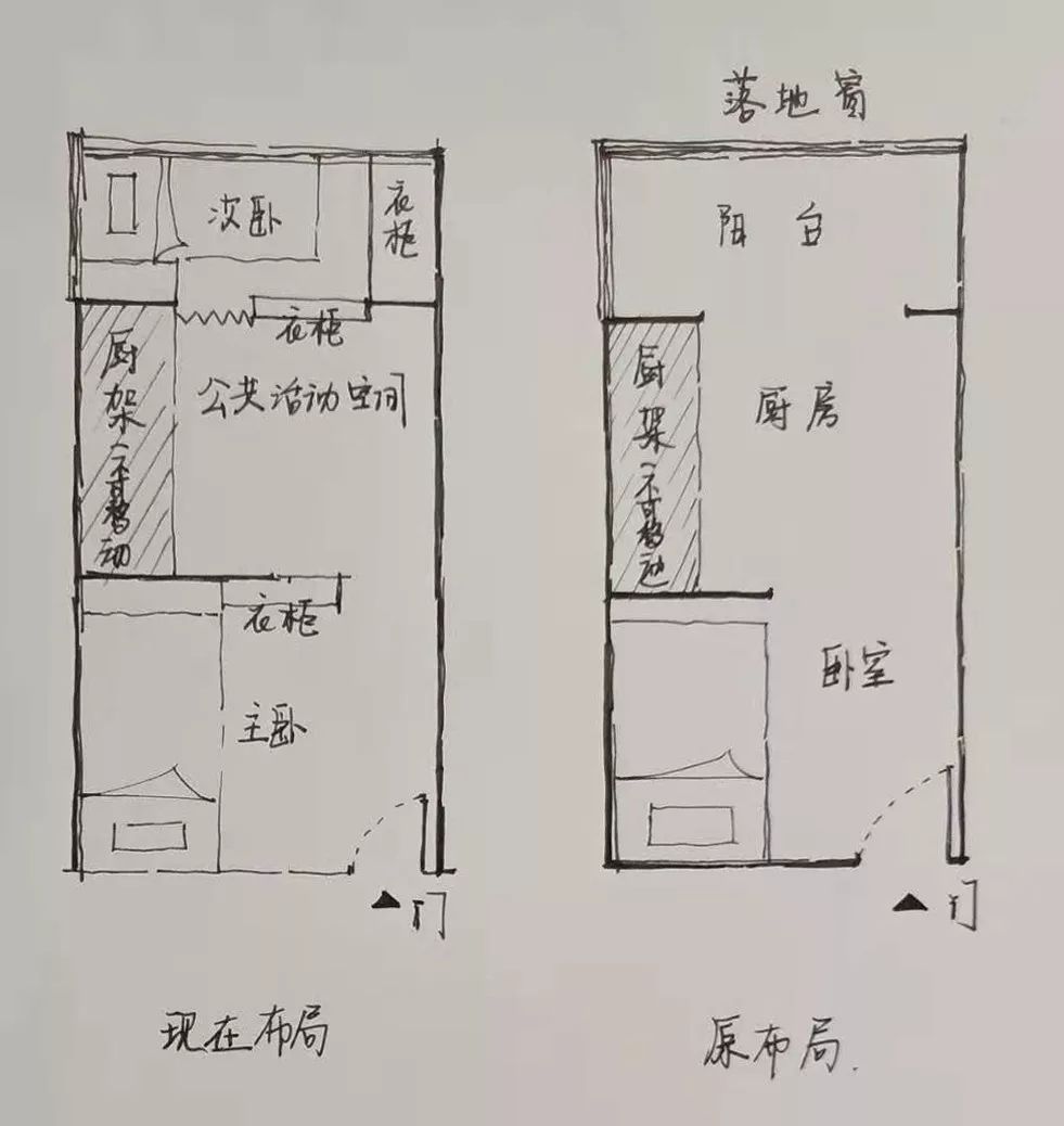 我用400元将他们15㎡的小房间打造成了两个家!