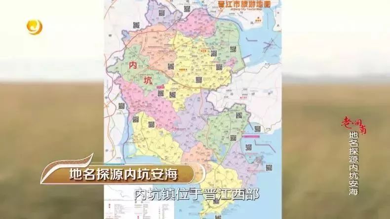 内坑地名 | 老闽南:地名探源之——内坑地名由来_ 晋江