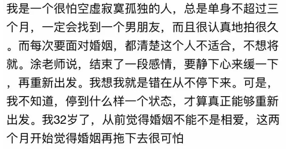 寂寞才说爱简谱_我的心上开了一朵玫瑰花简谱(3)