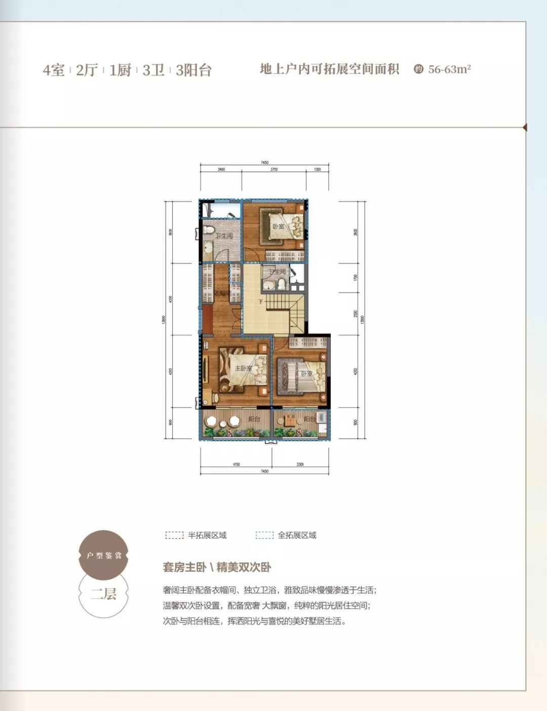 163—171㎡户型鉴赏图▼左右滑动查看y3户型俊发·生态半岛【滇池俊府