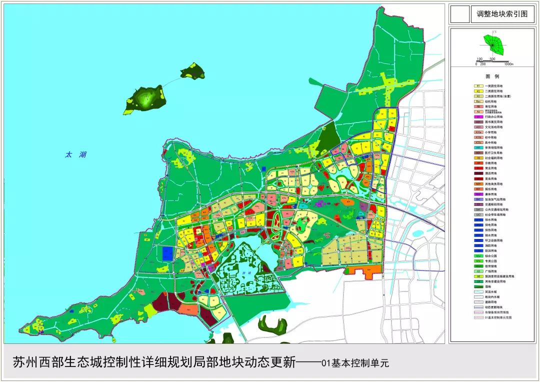 3.苏州高新区控制性详细规划内容更新|三大板块先睹为快