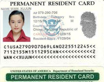 什么是美国绿卡?与美国身份证有区别吗?