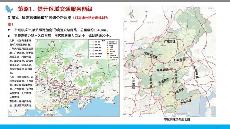 新乐市人口_新乐市城市建设投资开发有限责任公司公开招聘工作人员公告(3)