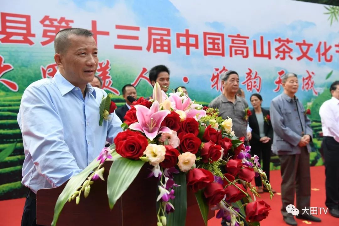 大田美人茶香飘榕城一起感受一下现场的气氛