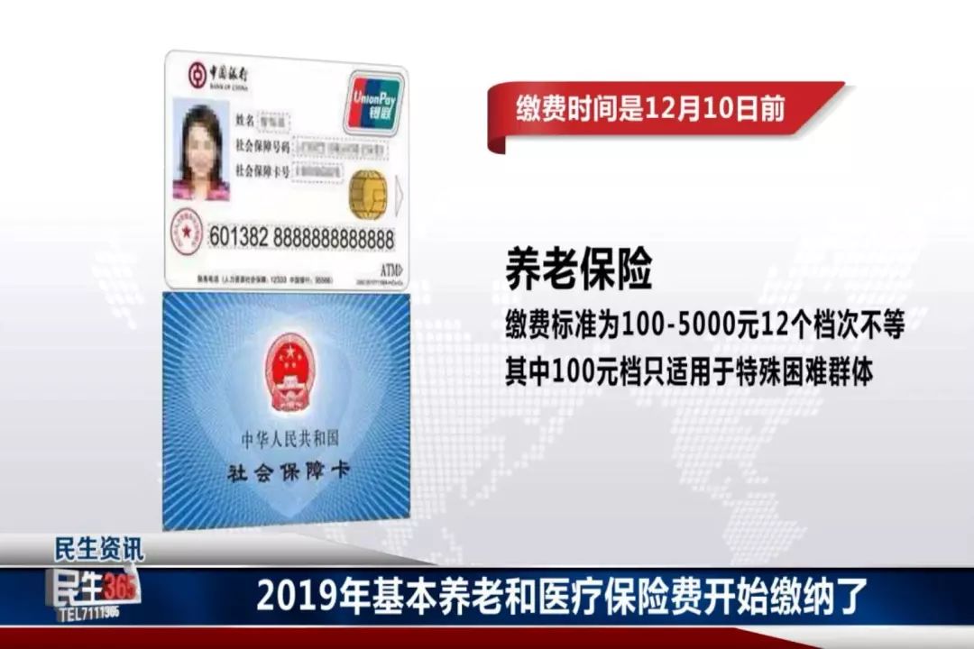 临淄人口2019_临淄中学图片(3)