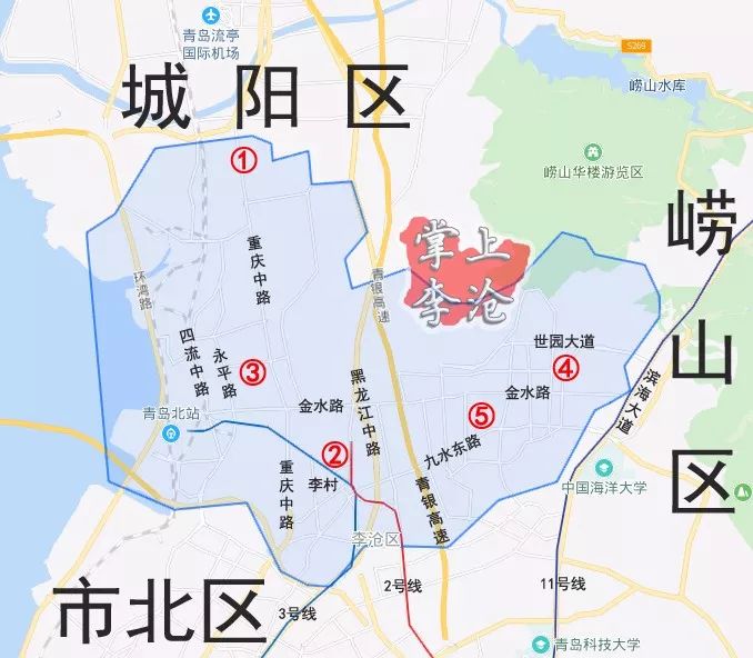 【收藏】李沧区各个车管所位置和业务范围(个人验)