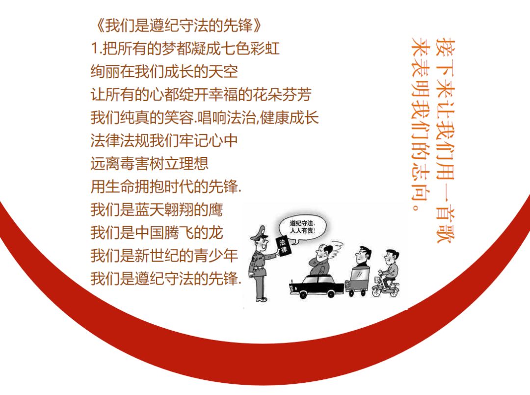 携手禁毒"2017年广东省青少年毒品预防教育课件征集活动已经正式结束