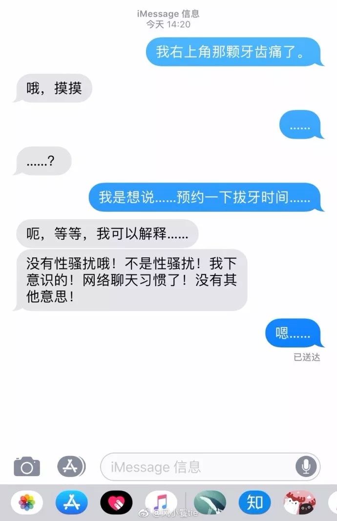 【開心一刻】其實世界上並不缺少美，缺少的是感受美的錢。 生活 第5張