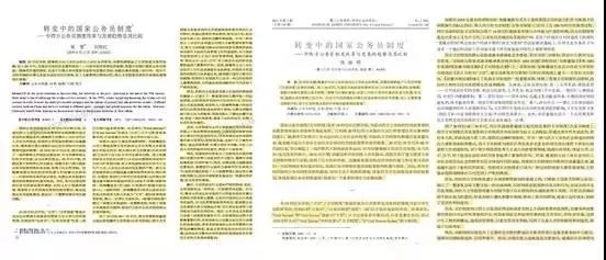 中国的人口 作文_中国人口(2)