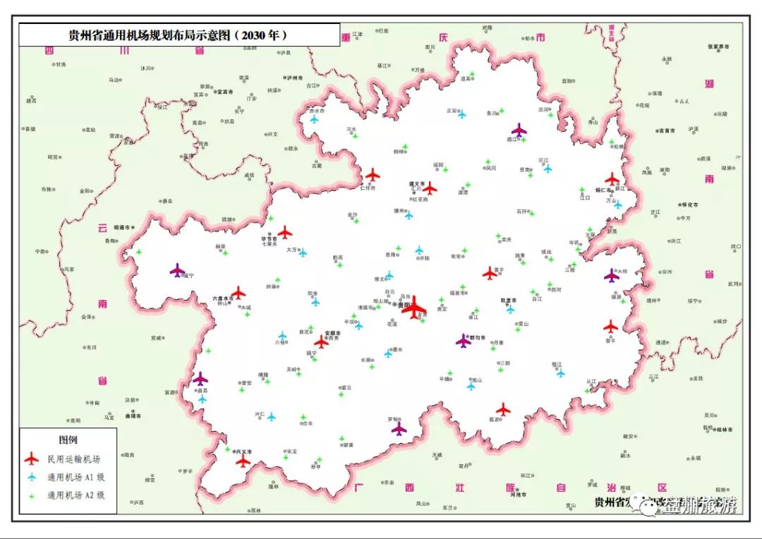 盘州市将再建2个机场(共3个),为盘州点赞!