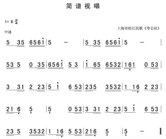 简谱怎么唱_小星星简谱(4)