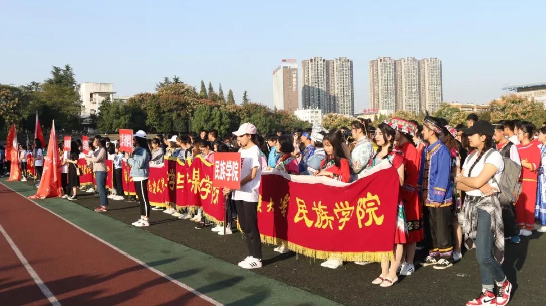 三峡大学体育节暨第十八届田径运动会闭幕式