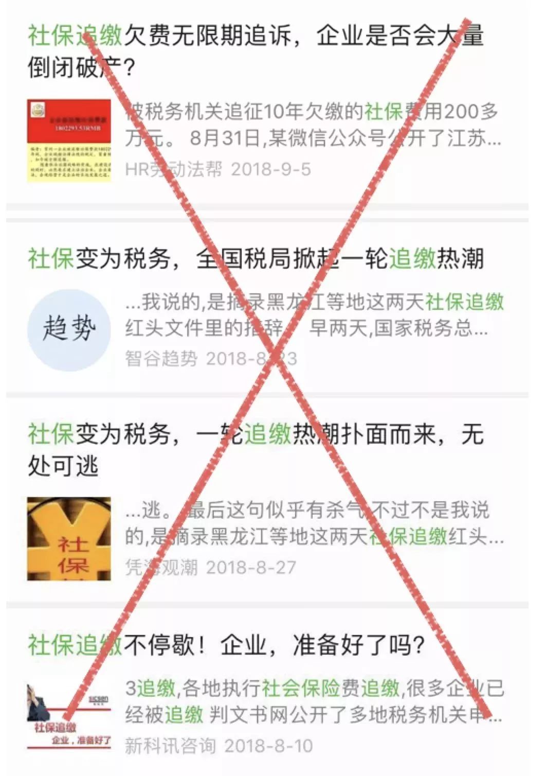 现行人口政策_关于中国人口政策图片(3)