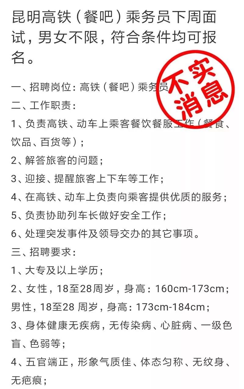 昆明厂招聘_海航集团昆明地区校园招聘11月25日正式启动