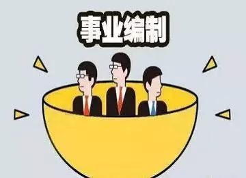 人口要减_人口普查图片