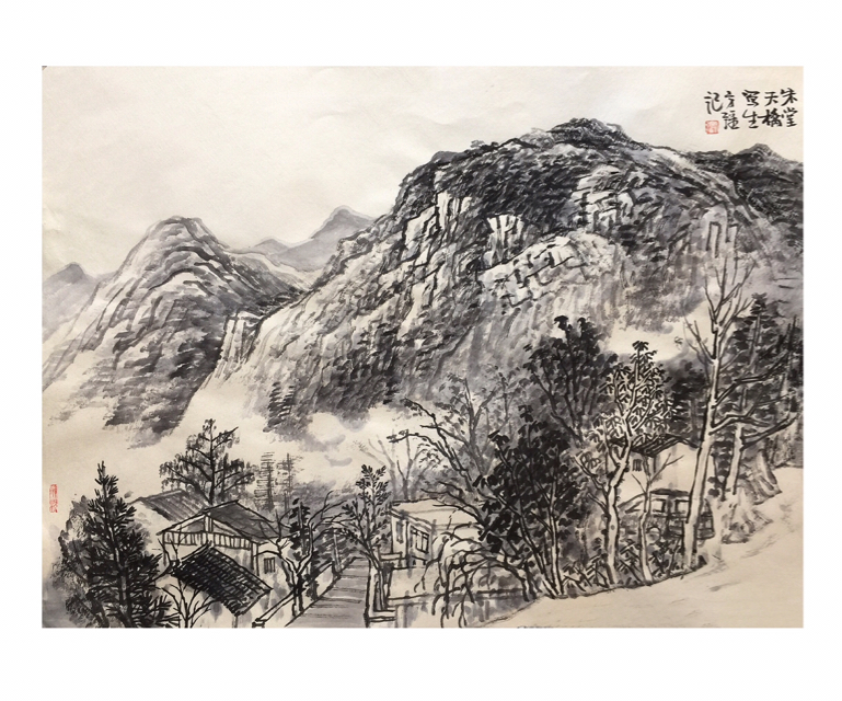 问道大别山---方强写生作品选辑