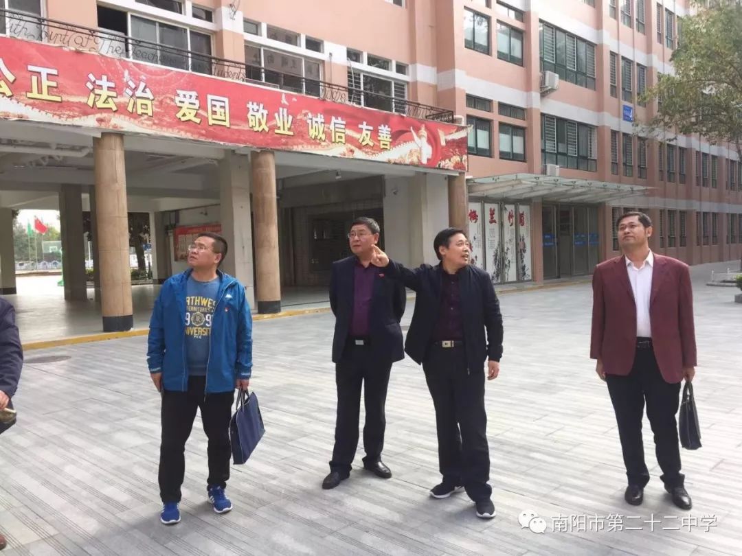 【校园】南阳市第二十二中学:众志成城落实从严治党 砥砺奋进强化基层