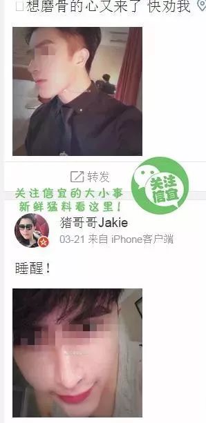 信宜一男子使用"91秦先生" 这个网名,通过欺骗手段和多名女子发生