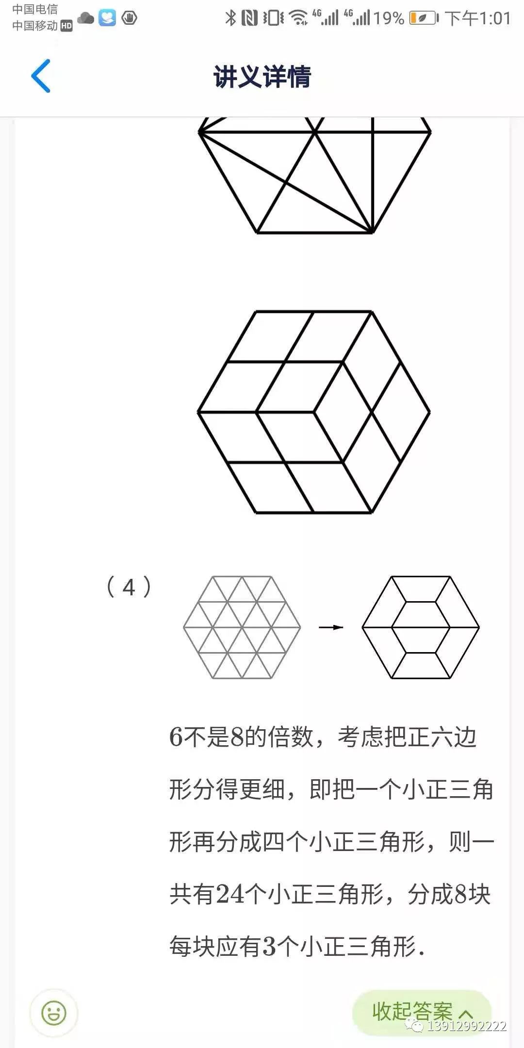 巧填成语什么五谷不分_五谷杂粮图片(3)