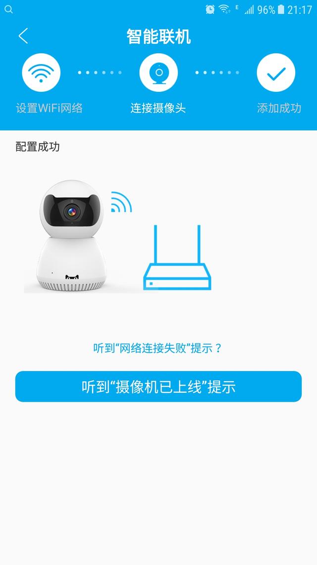 智能摄像头,app的操作自然是必不可少的,在使用前要先下载乔安智联app