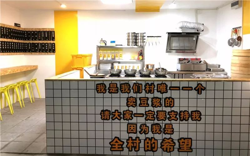 这家豆浆店刷爆沙井朋友圈!每一口都销魂!西荟分店开业狂送!