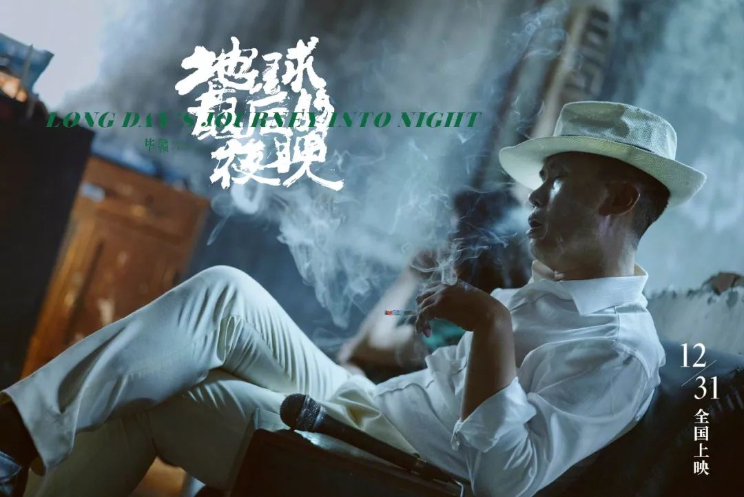 官宣！《地球最後的夜晚》定當12.31，湯唯黃覺深陷感情迷局 娛樂 第8張