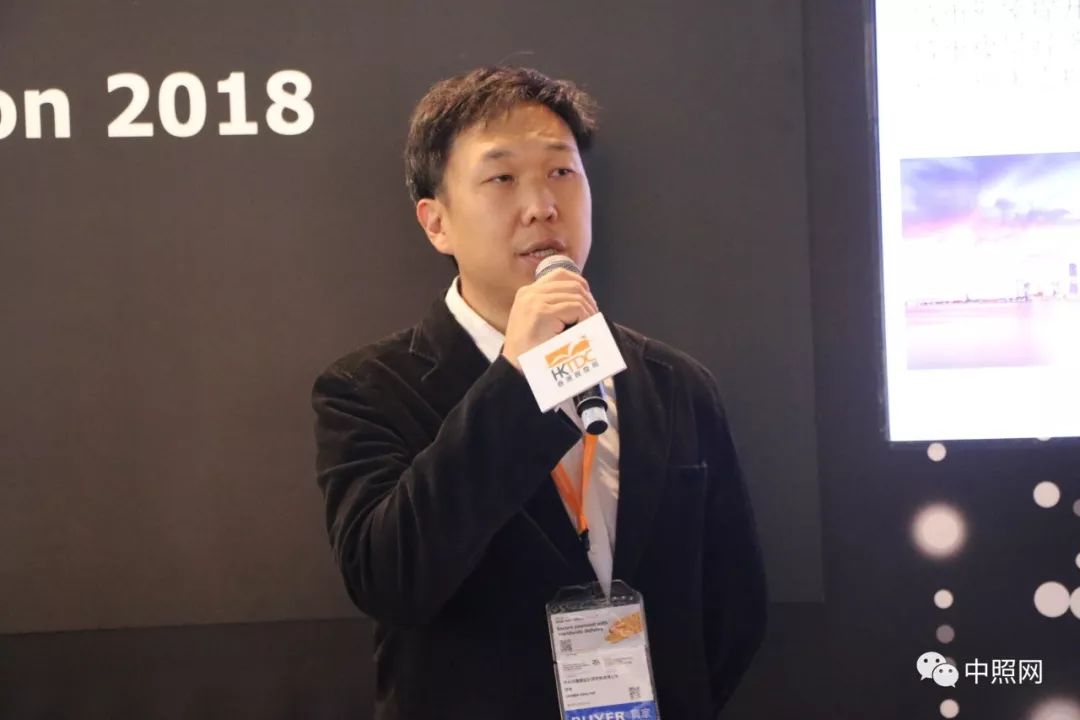 2018照明创新应用论坛在香港召开(图3)