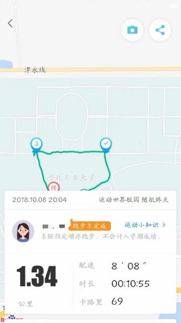 小会君有一个点,定位在滴翠湖里.你呢?